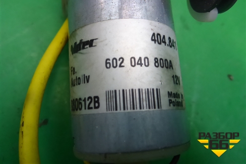 Моторчик регулировки ремня безопасности (602040800A) для Volkswagen Touareg c 2002-2010г (Туарег)