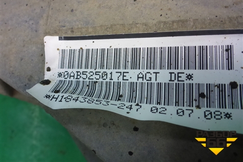 Редуктор заднего моста (4.2л BAR) (0AB525017E) для Volkswagen Touareg c 2002-2010г (Туарег)