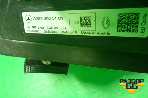 Фара L+R комплект (до 2019г Led без блоков Black Edition) (A2539065101 A2539065201) (A2539065101A253 для Mercedes Benz GLC-Klass X253  с 2015г (ГЛЦ) (A2539065101A2539065201)