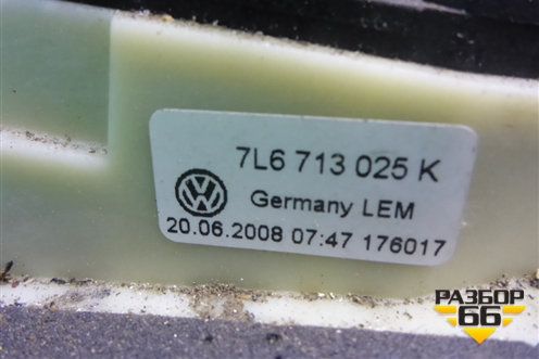 Кулиса КПП АКПП (7L6713025K) для Volkswagen Touareg c 2002-2010г (Туарег)