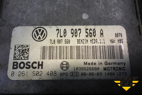 Блок управления двигателем (4.2л BAR) (7L0907560A) для Volkswagen Touareg c 2002-2010г (Туарег)