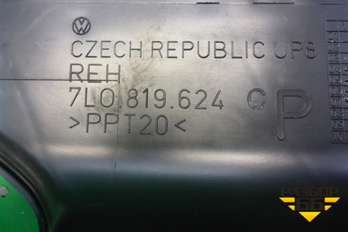 Воздуховод отопителя задний правый (7L0819624C) для Volkswagen Touareg c 2002-2010г (Туарег)