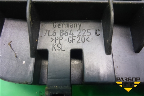 Кронштейн (пола багажника) (7L6864225C) для Volkswagen Touareg c 2002-2010г (Туарег)