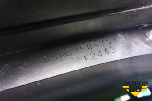 Решетка стеклоочистителей левая (правый руль) (GS8S507S1) для Mazda Mazda 6 (GH) с 2007-2012г