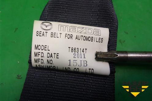 Ремень безопасности задний правый для Mazda Mazda 6 (GH) с 2007-2012г