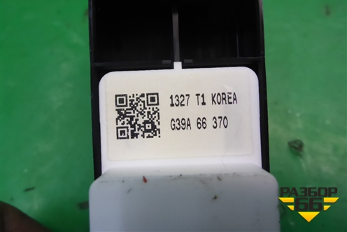 Кнопка стеклоподъёмника (G39A66370) для Mazda Mazda 6 (GH) с 2007-2012г
