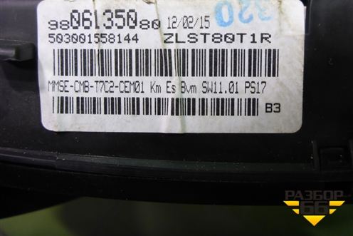 Щиток приборов МКПП (9806135080) для Peugeot 408 с 2012г