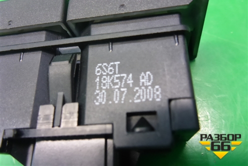 Кнопка обогрева лобового и заднего стекла (6S6T18K574AD) для Ford Fusion с 2002г (Фьюжн)