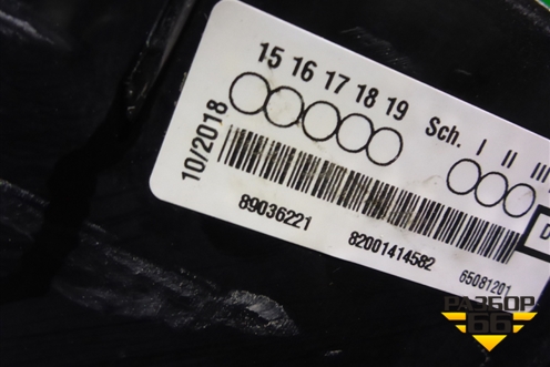 Накладка заднего крыла левого (на стойку) (82001414582) для VAZ Largus/Ларгус с 2012-2024г