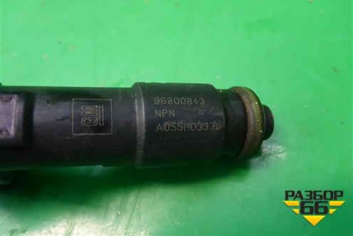 Форсунка инжекторная электрическая (1.2л B12D1) (96800843) для Chevrolet Aveo (T250) с 2005-2011 (Авео Т250)