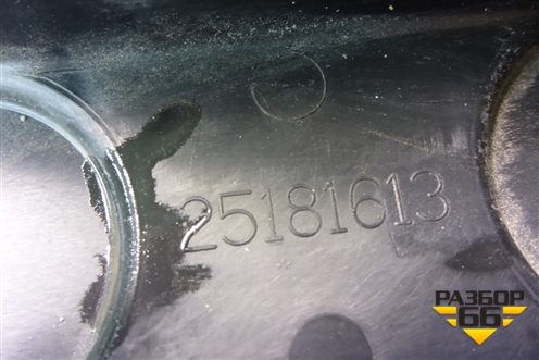 Сапун (1.2л B12D1) (25181613) для Chevrolet Aveo (T250) с 2005-2011 (Авео Т250)