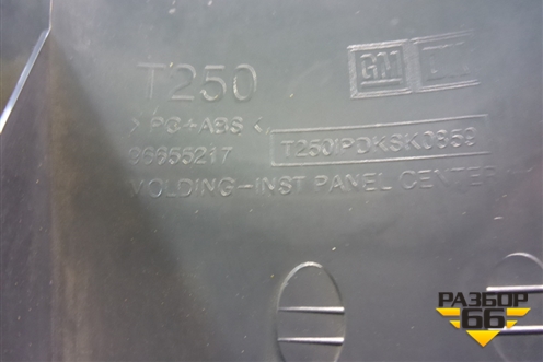 Накладка на торпедо (центральная) (96655217) (96602410) для Chevrolet Aveo (T250) с 2005-2011 (Авео Т250)