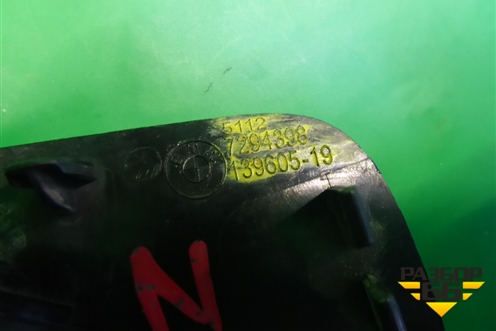 Заглушка в задний бампер правая (51127294398) для BMW X5 F15 с 2013г (Х5 Ф15)