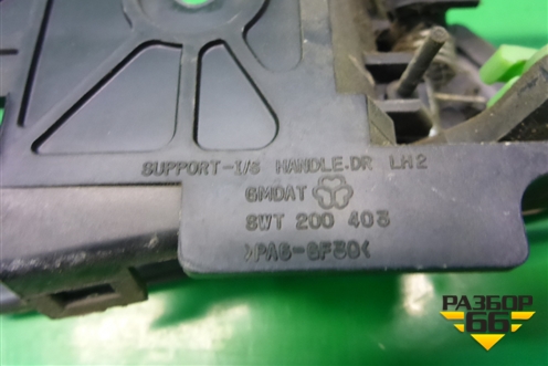 Ручка внутренняя двери передней левой (SWT200403) для Chevrolet Aveo (T250) с 2005-2011 (Авео Т250)