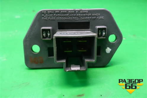 Резистор отопителя для Chevrolet Aveo (T250) с 2005-2011 (Авео Т250)