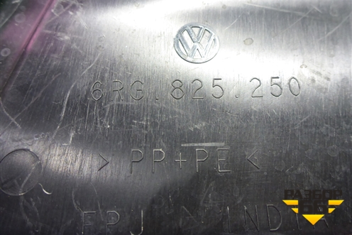 Пыльник двигателя нижний правый (6RG825250) для Volkswagen Polo (седан) с 2010г (Поло)