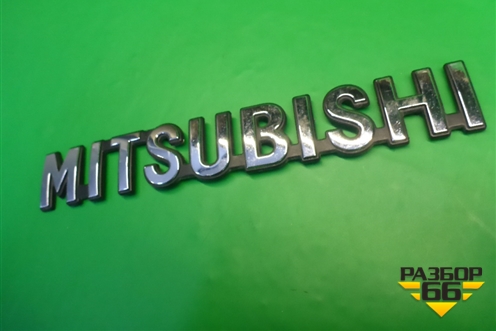 Эмблема да дверь багажника для Mitsubishi Outlander XL с 2006-2012г (Аутлендер ХЛ)