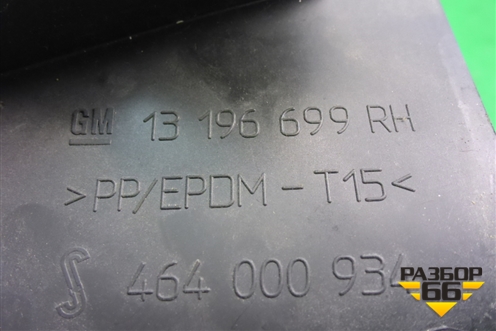 Накладка внутренняя (справа у торпедо) (13196699) для Opel Corsa D с 2006-2014г (Корса Д)