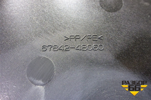 Панель внутренняя двери задней левой (6784248060) для Lexus RX 350 c 2015г (РХ)