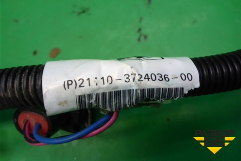 Проводка подкапотная (на форсунки) (21110372403600) для VAZ Granta/Гранта