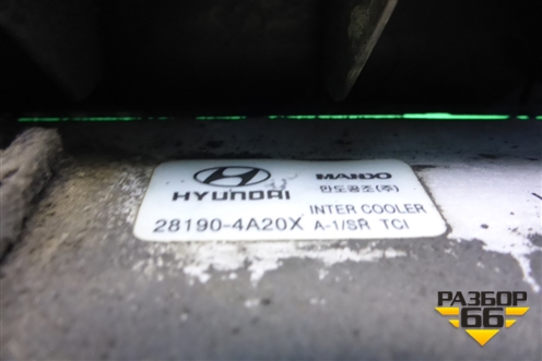 Интеркулер (281904A20X) для Hyundai Starex H1 с 1996-2007г (Старекс Н1)