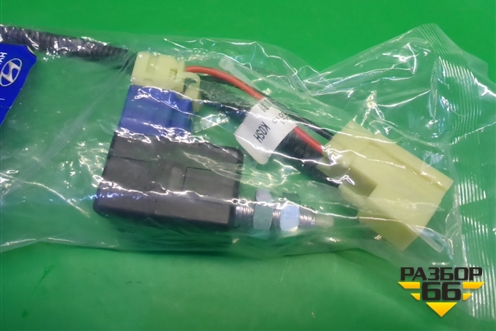 Датчик стоп сигнала (9381026RWBQQH) для Hyundai i30 с 2012-2017г (Ай30)