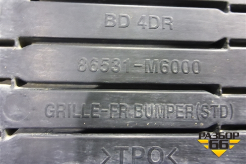 Решетка в передний бампер центральная (до 2021г) (86531M6000) для Kia Cerato с 2018г (Серато 4)