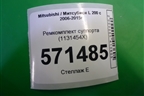 Ремкомплект суппорта (1131454X) для Mitsubishi L 200 c 2006-2015г (Л200)