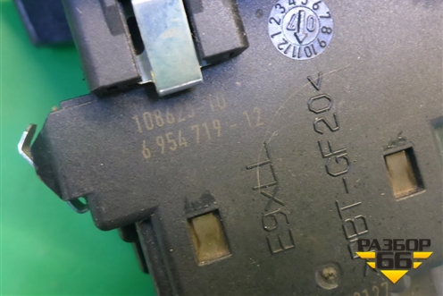 Замок зажигания (10862510) для BMW X1 E84 с 2009-2014г (Х1 Е84)