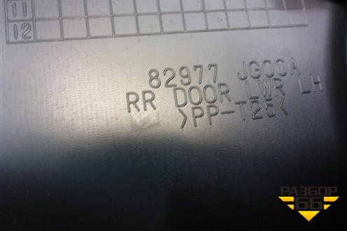 Обшивка двери задней левой под электрику (82977JG00A) для Nissan X-Trail (Т31) с 2007-2014г (Хтраил)