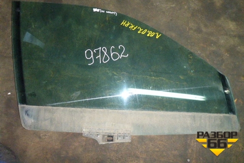 Стекло двери передней правой (не пакет) для Audi A8 с 1998-2003г (А8)