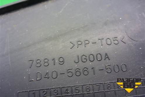 Пыльник заднего бампера левый (78819JG00A) для Nissan X-Trail (Т31) с 2007-2014г (Хтраил)