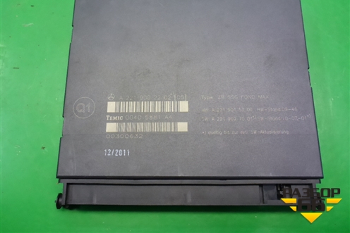 Блок электронный (управления задним сиденьем) (A2219002202) для Mercedes Benz S-Klass W221 с 2005-2013г (С)