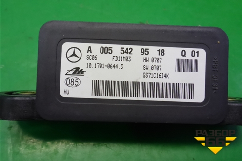 Датчик ускорения (A0055429518) для Mercedes Benz S-Klass W221 с 2005-2013г (С)