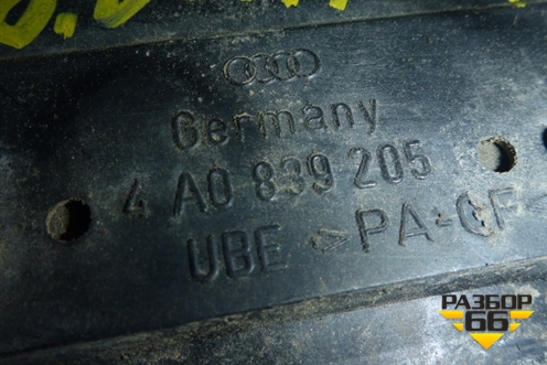 Ручка наружная двери задней левой для Audi A8 с 1998-2003г (А8) (4A0839205)