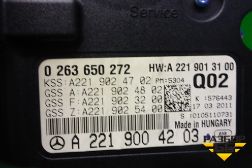 Щиток приборов АКПП (после 2009г) (A2219013100) для Mercedes Benz S-Klass W221 с 2005-2013г (С)