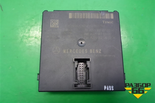 Блок электронный (A2219006702) для Mercedes Benz S-Klass W221 с 2005-2013г (С)