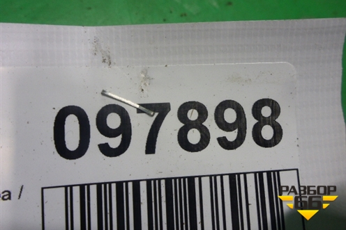 Усилитель переднего бампера (4D0807113) для Audi A8 с 1994-1998г (А8)