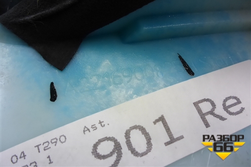 Обшивка стойки задняя нижняя правая (A2216900825) для Mercedes Benz S-Klass W221 с 2005-2013г (С)