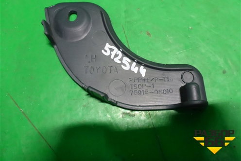 Заглушка (левой накладки на порог новая) (7691605010) для Toyota Avensis с 2003-2009г (Авенсис)