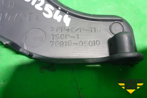 Заглушка (левой накладки на порог новая) (7691605010) для Toyota Avensis с 2003-2009г (Авенсис)