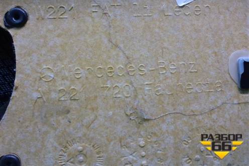 Обшивка двери передней левой под электрику для Mercedes Benz S-Klass W221 с 2005-2013г (С)