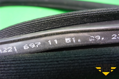 Уплотнитель двери задней правой (лонг) (A2216971151) для Mercedes Benz S-Klass W221 с 2005-2013г (С)