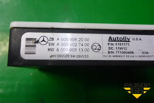 Радар слепой зоны (A0009062000) для Mercedes Benz S-Klass W221 с 2005-2013г (С)