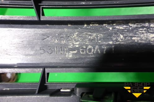 Решетка радиатора (после 2013 до 2017г под камеру) (5311160A71) для Toyota Land Cruiser Prado(150) с 2009г (Ленд Крузер Прадо)