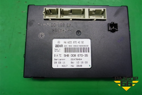 Блок электронный (управления климатом) (A2218704292) для Mercedes Benz S-Klass W221 с 2005-2013г (С)