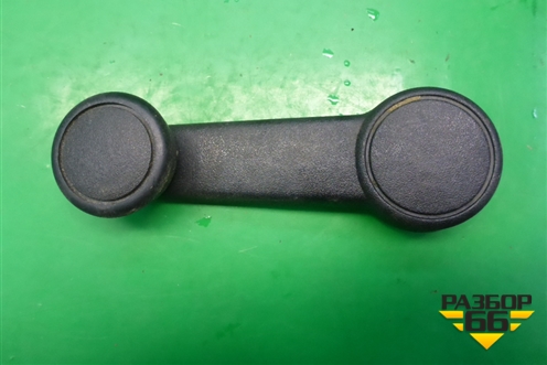 Ручка стеклоподъёмника для Ford Fusion с 2002г (Фьюжн)