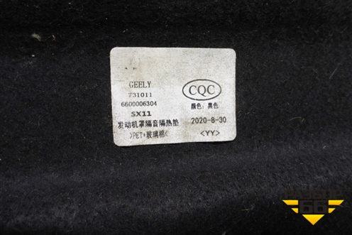 Шумоизоляция капота (6600006304) для Geely Coolray с 2019-2025г (Кулрей)