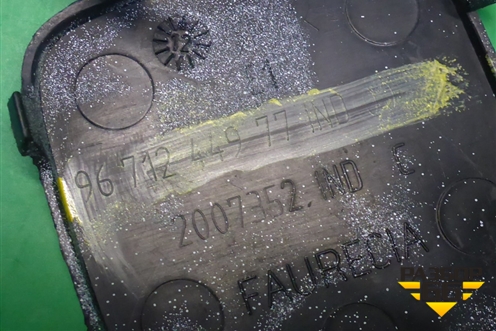 Заглушка в задний бампер (9671244977) для Citroen C4 с 2010-2022г (С4)