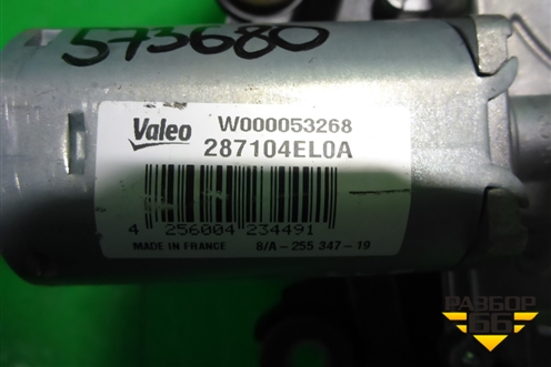 Моторчик стеклоочистителя задний (287104EL0A) для Nissan Qashqai (J11E) с 2013г (Кашкай)